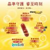 晶睿斯 004 晶睿斯 -游離型金盞花葉黃素膠囊