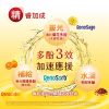 晶睿斯 005 晶睿斯 -游離型金盞花葉黃素膠囊