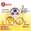 晶睿斯 006 晶睿斯 -游離型金盞花葉黃素膠囊