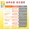 晶睿斯 009 晶睿斯 -游離型金盞花葉黃素膠囊
