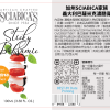 Sciabica's 義大利巴薩米克濃醋膏 100ml