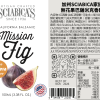 Sciabica's 無花果巴薩米克醋100ml
