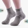 運動襪sports(競技運動用) -灰色 AI 3D 智能運動襪Sports (厚)-競技型
