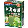 [滿額贈品（勿單獨購買）]大麦若葉粉末100%-85g